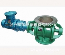 防爆星型卸料器應用在一些對現場環境有特殊要求的場合,我公司生產的防爆星型卸灰閥采用純鋁轉子,鋁葉輪，電機采用的是正規廠家生產的YA、YB系列防爆電機